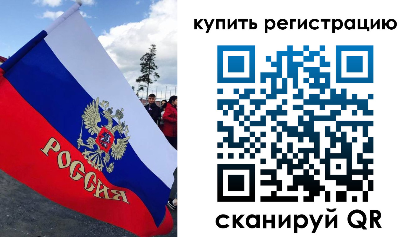 миграционный учет в Котельниково
