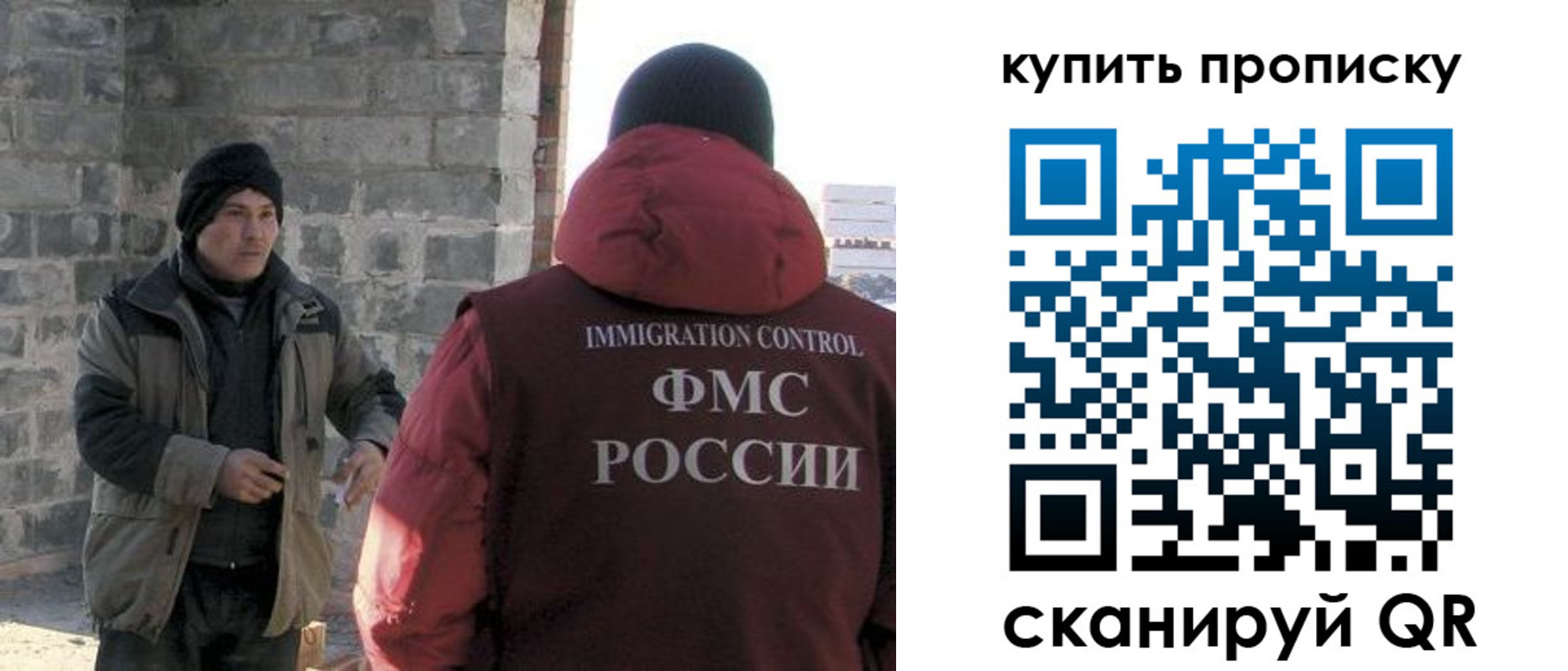 регистрация для школы в Котельниково